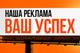 Печать и распространение рекламной продукции