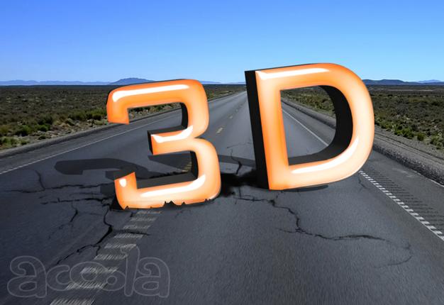 3D стерео варио постер А3 (30*40) в Минске