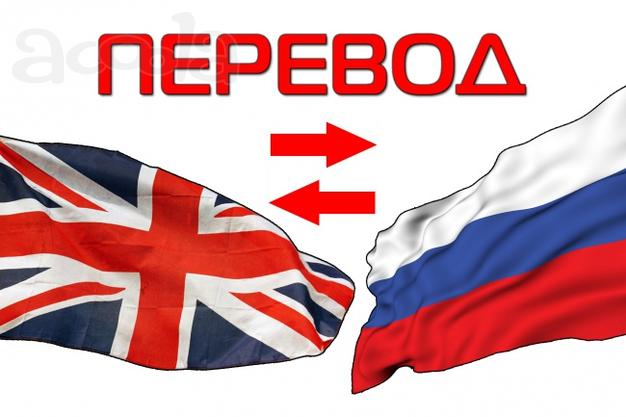 Английский язык устный последовательный перевод