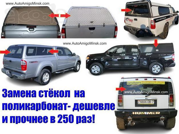 Ищем партнёров в странах СНГ и Европы. «АвтоАмиго»