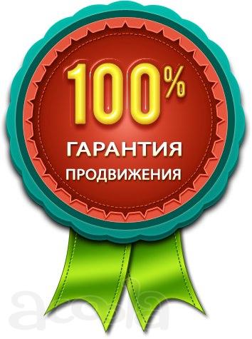 Услуги по внутренней оптимизации сайтов, настройке страниц