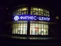 Изготовление световых коробов