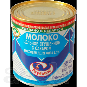 Закупаем СГУЩЁНКУ белорусского производства.