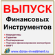 Можем посодействовать в получении финансирования для Вашего бизнеса