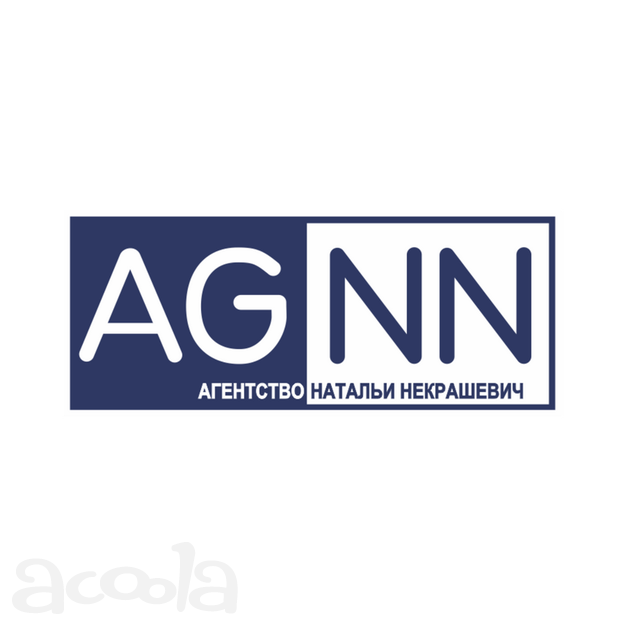 Бюро переводов Агентство Натальи Некрашевич™