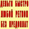 Впереди новый трудовой год! А у Вас много долгов?