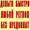 Впереди новый трудовой год! А у Вас много долгов?